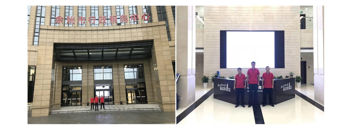 宁波除甲醛_和穗环保_余姚市行政服务中心治理实拍