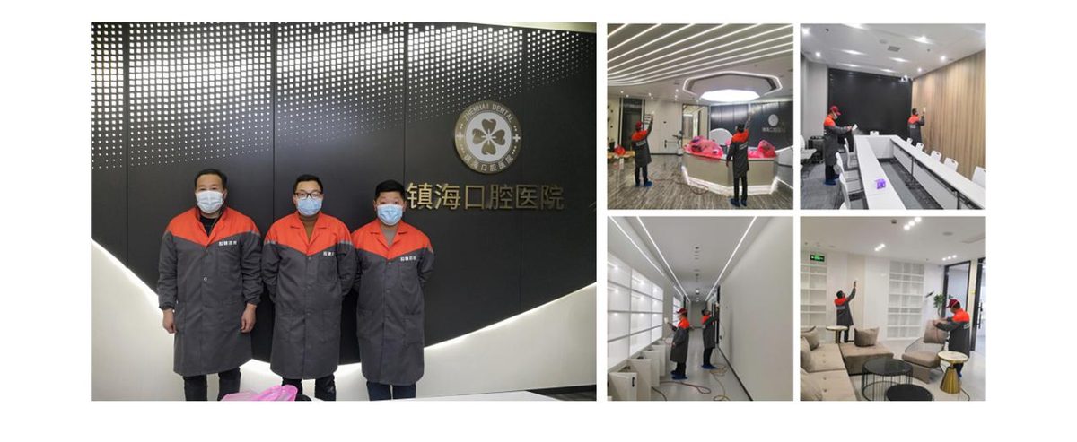 宁波除甲醛_和穗环保_镇海口腔医院治理实拍